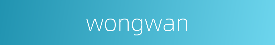 wongwan的同义词