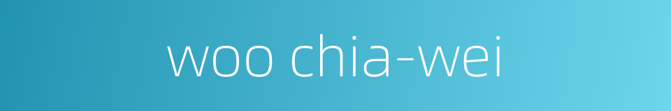 woo chia-wei的同义词