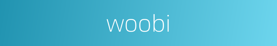 woobi的同义词