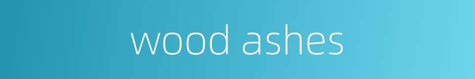 wood ashes的同义词