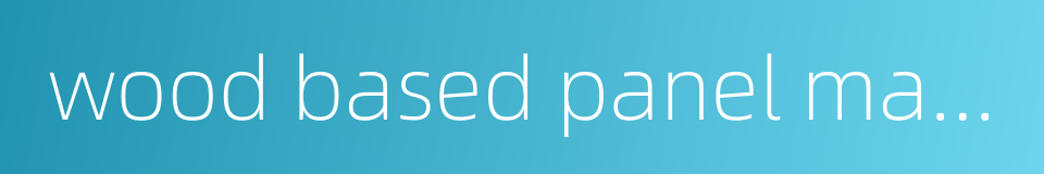 wood based panel manufacturing machinery的同义词