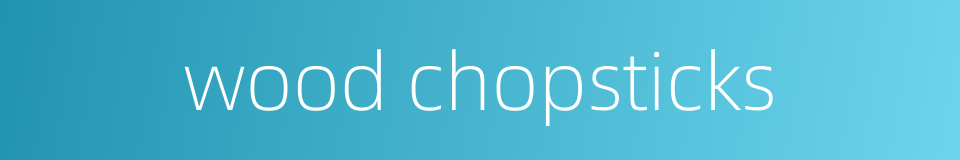 wood chopsticks的同义词