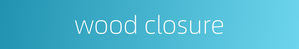 wood closure的同义词