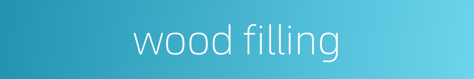 wood filling的同义词