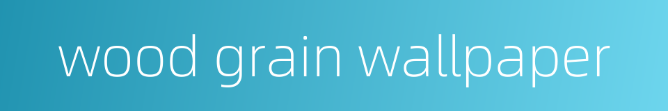 wood grain wallpaper的同义词