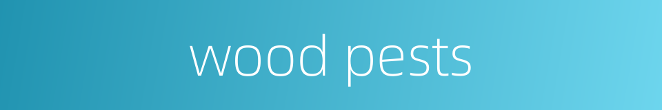 wood pests的同义词