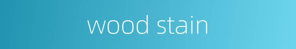 wood stain的同义词