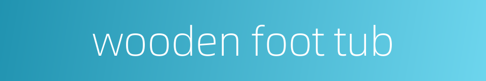 wooden foot tub的同义词