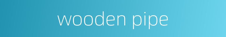 wooden pipe的同义词
