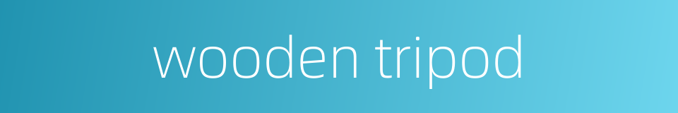 wooden tripod的同义词