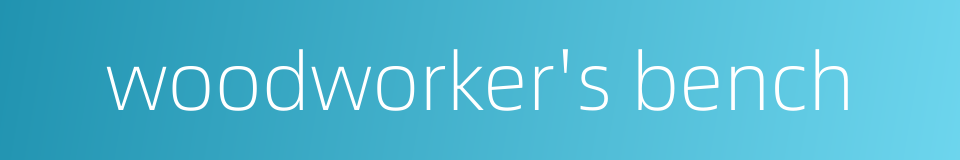 woodworker's bench的同义词