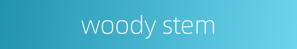 woody stem的同义词