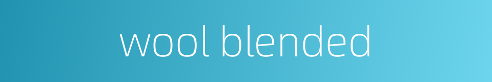 wool blended的同义词