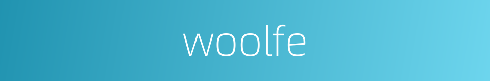woolfe的同义词