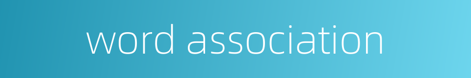 word association的同义词