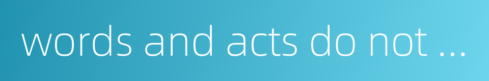 words and acts do not correspond的同义词