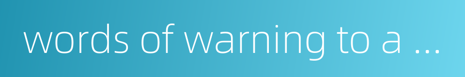 words of warning to a prosperous age的同义词