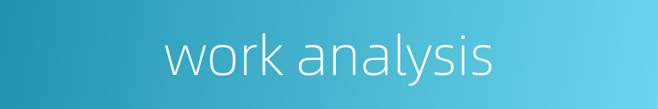 work analysis的同义词