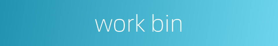 work bin的同义词