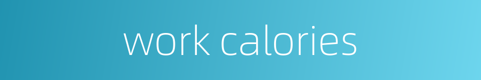 work calories的同义词