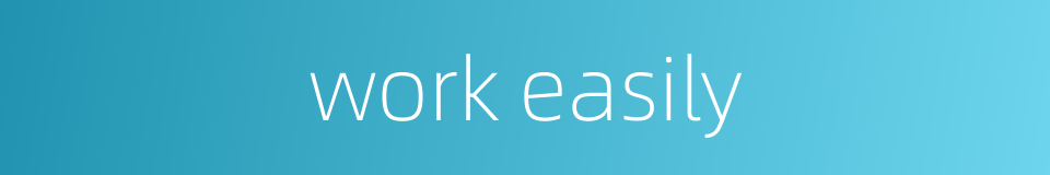 work easily的同义词