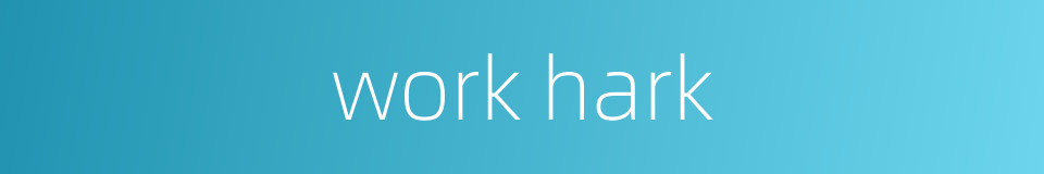 work hark的同义词