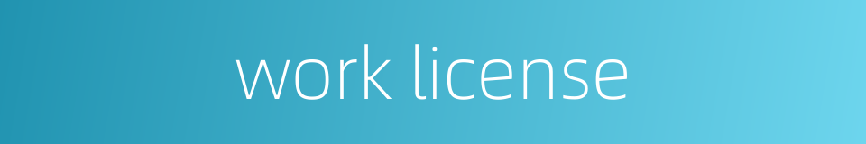 work license的同义词