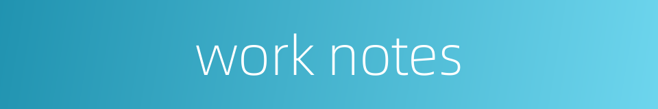 work notes的同义词