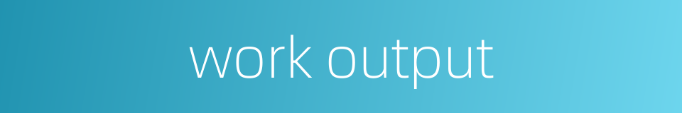 work output的同义词