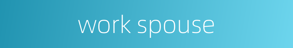 work spouse的同义词