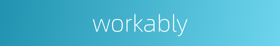 workably的同义词