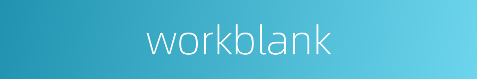 workblank的同义词