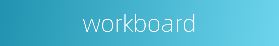 workboard的同义词