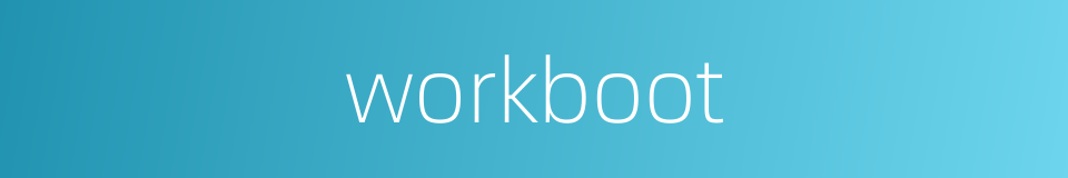 workboot的同义词