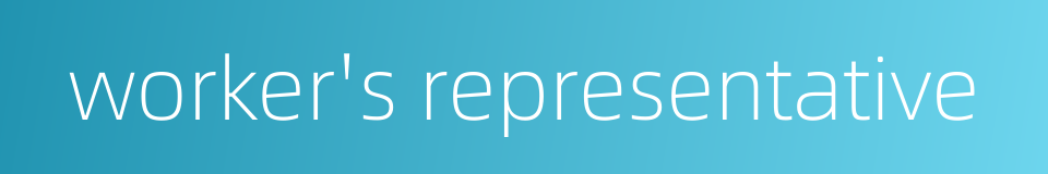 worker's representative的同义词