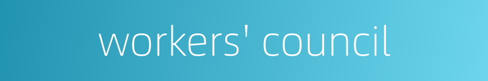 workers' council的同义词