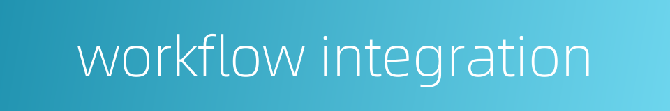 workflow integration的同义词