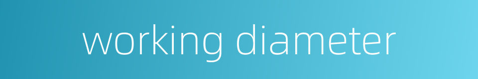 working diameter的同义词