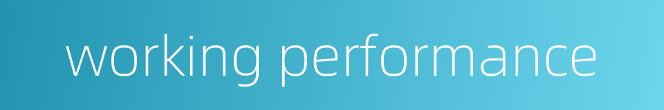 working performance的同义词