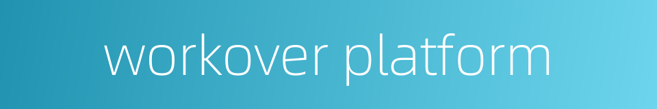 workover platform的同义词