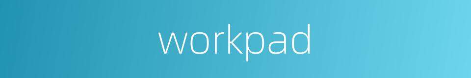 workpad的同义词