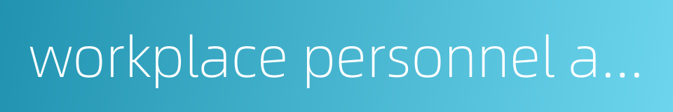workplace personnel allocation method的同义词