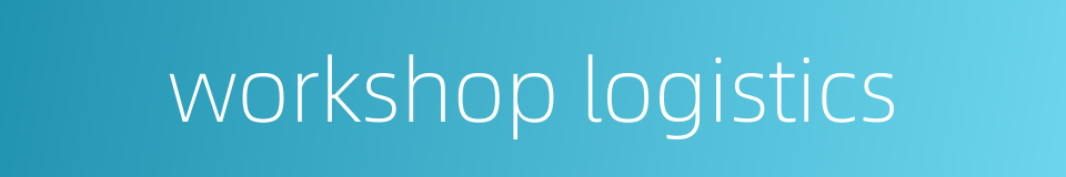 workshop logistics的同义词