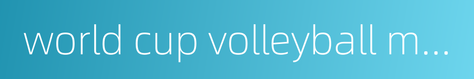 world cup volleyball match的同义词