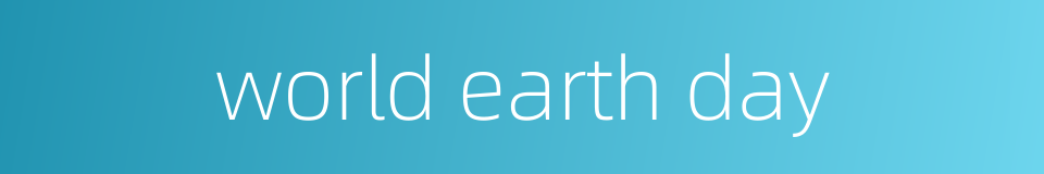 world earth day的同义词