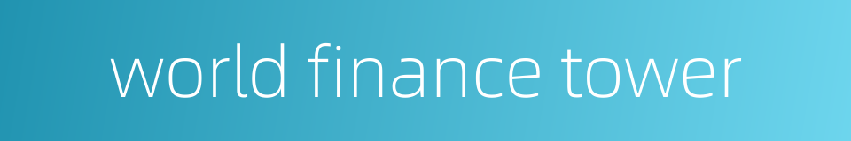 world finance tower的同义词