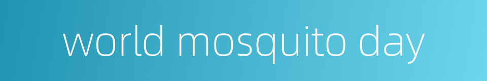 world mosquito day的同义词