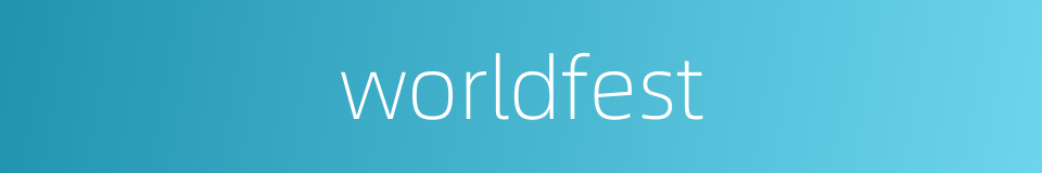 worldfest的同义词