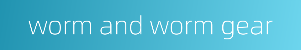 worm and worm gear的同义词