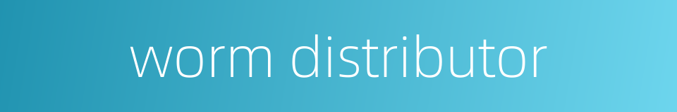 worm distributor的同义词